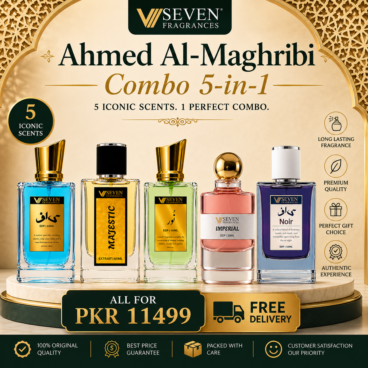 Ahmed Al-Maghribi Combo 5-in-1