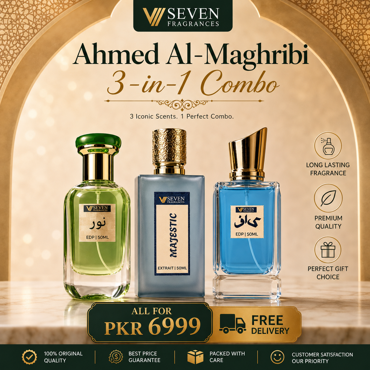 Ahmed Al Maghribi Combo 3-in-1
