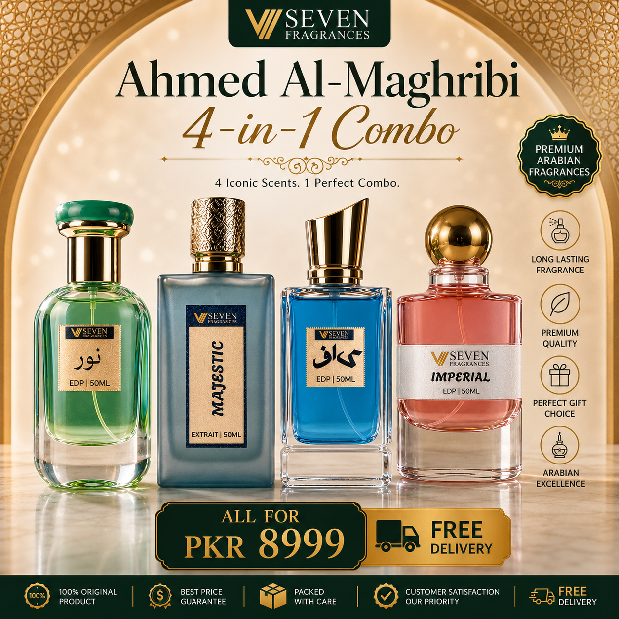 Ahmed Al-Maghribi Combo 4-in-1